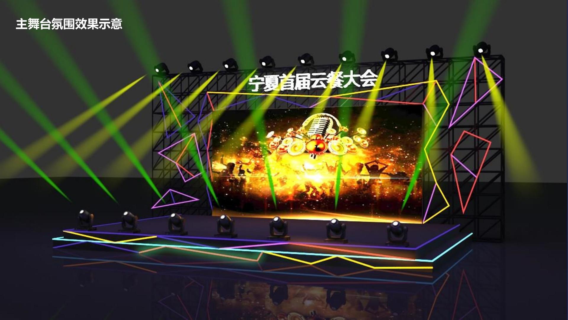 地球人文化发布年度文化趋势研究报告
